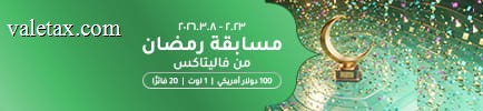 قيد التنفيذ